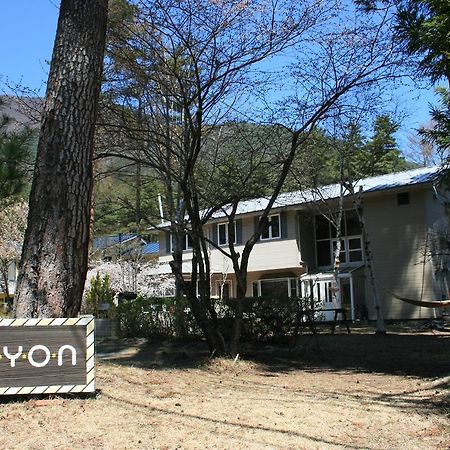 Family Pension Crayon Fujikawaguchiko Eksteriør billede