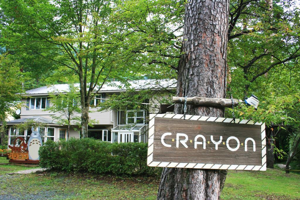 Family Pension Crayon Fujikawaguchiko Eksteriør billede