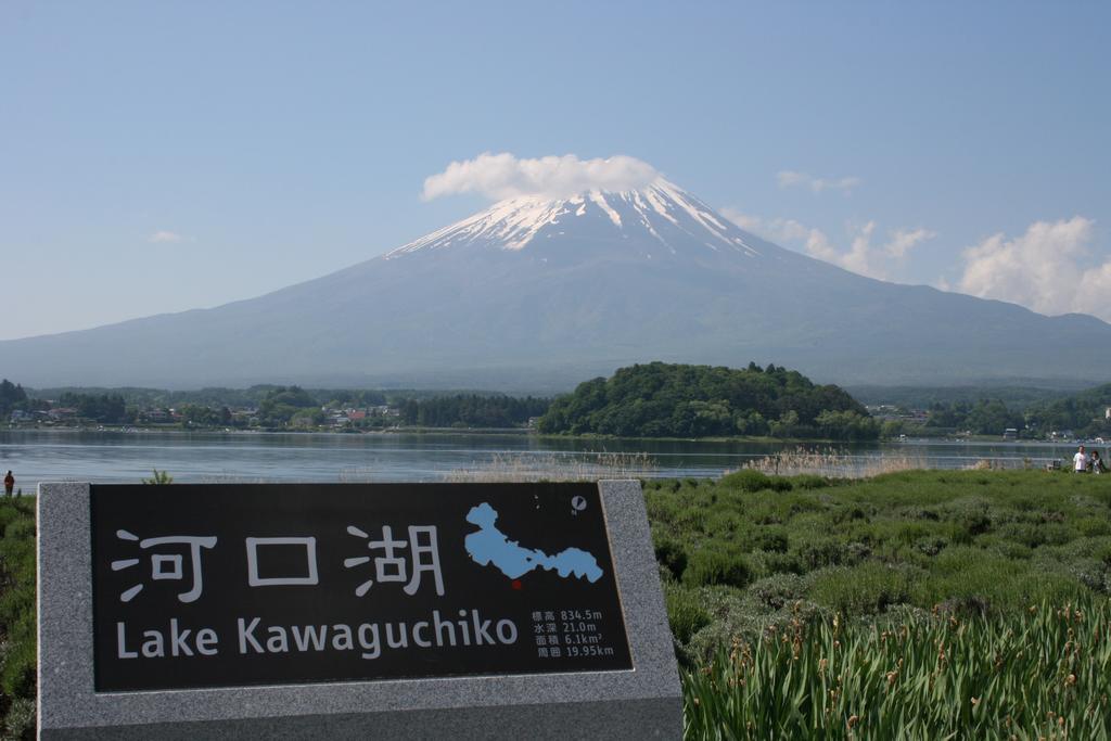 Family Pension Crayon Fujikawaguchiko Eksteriør billede
